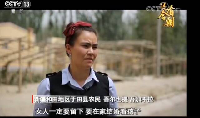 （图为一名成功走出皮山县落后乡村，在外地务工的当地女性，讲述当地那些禁锢女性的落后观念）