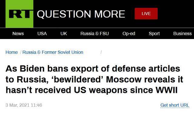 美制裁宣布禁止对俄出口武器 俄政府机构讽刺：二战后就没收到过美武器
