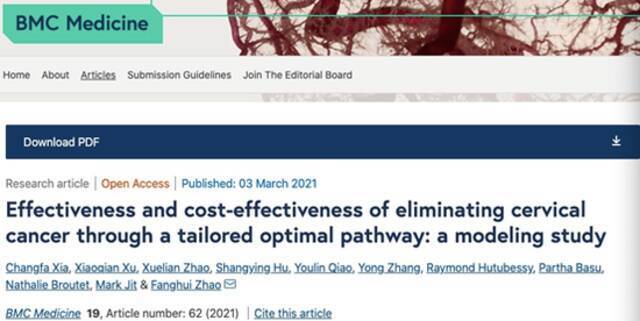 争取30年在中国消除宫颈癌？这篇新研究提供了一条优化路径