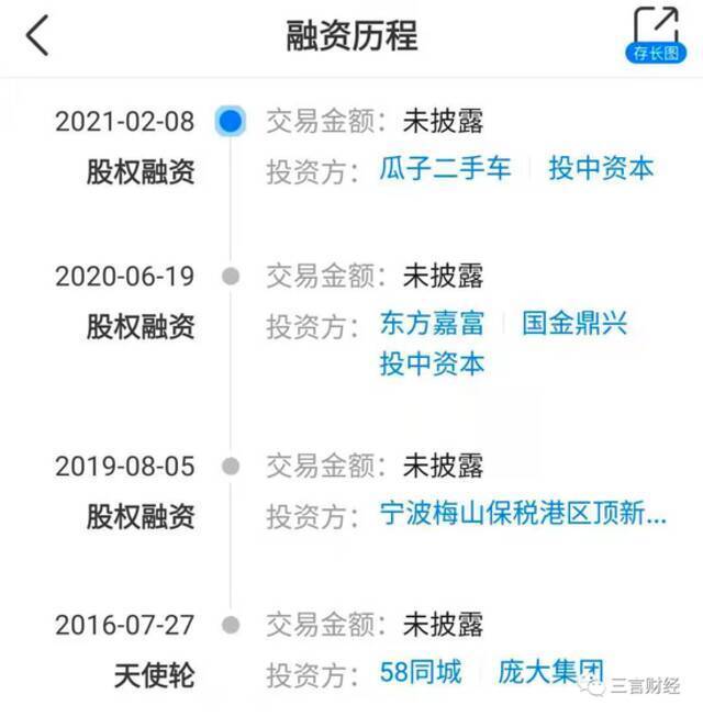 查博士CEO和高管被带走调查：姚劲波为实控人 牵扯数据倒卖