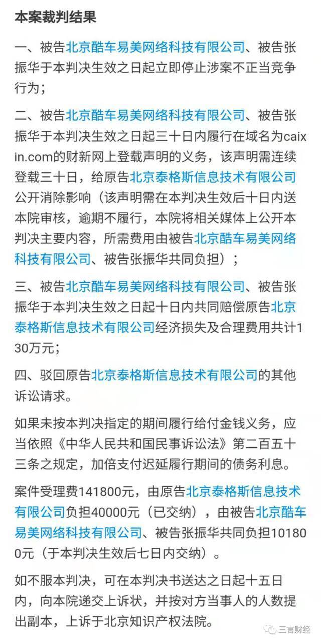 查博士CEO和高管被带走调查：姚劲波为实控人 牵扯数据倒卖