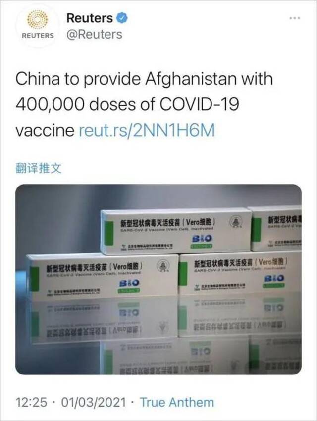 “中国VS美国，4张图告诉你，谁才是真朋友”