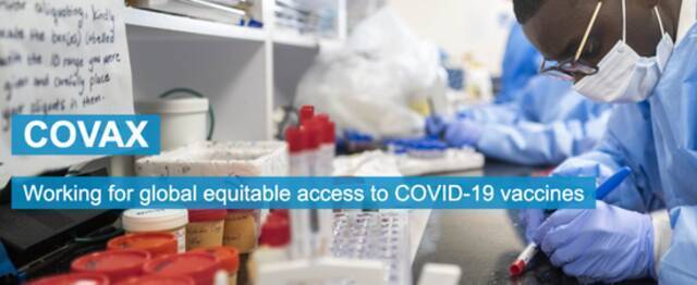 COVAX：致力于全球公平获得疫苗
