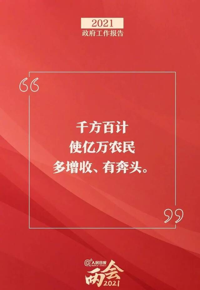 聚焦两会！我校师生密切关注两会