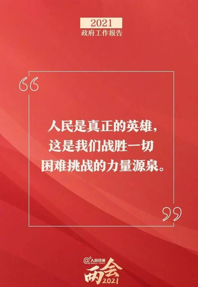 聚焦两会！我校师生密切关注两会