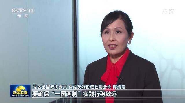 香港各界：必须始终坚持“爱国者治港” 完善香港特区选举制度刻不容缓