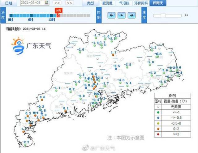 3月5日14时，广东多个气象站“亮橙灯”，显示“回南天”正影响站点周边片区新浪微博“@广东天气”截图