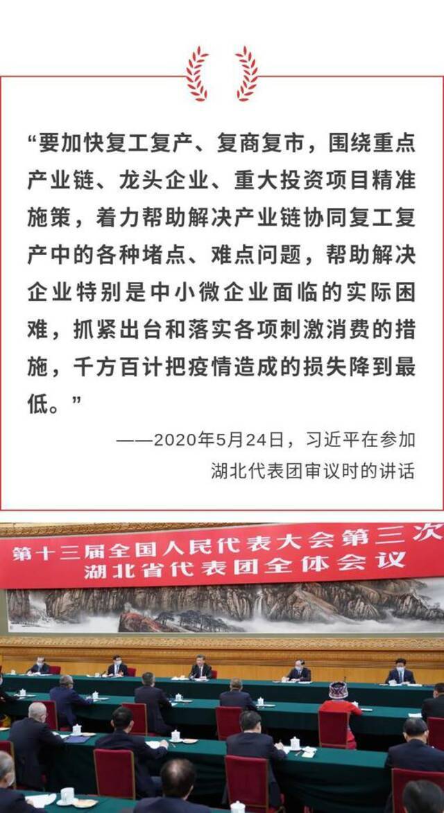 镜观·领航丨聚焦两会·落实部署见真章