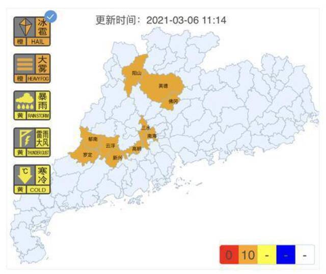 截至3月6日11时14分，广东省共有10个气象预警区域正在发出冰雹橙色预警