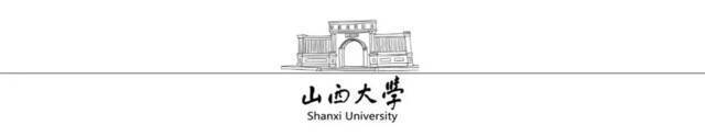 山西大学与企业共建产业技术研究院王一新副省长出席仪式为研究院揭牌并讲话