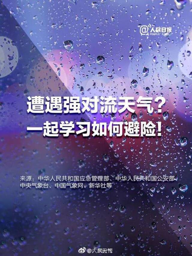 下冰雹了！广东多地发布冰雹橙色预警