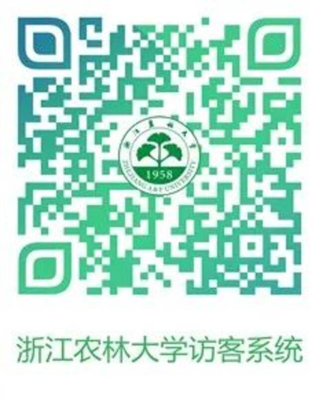 “春回大地、‘职’聚农林” 浙江农林大学2021届毕业生春季招聘会邀请函