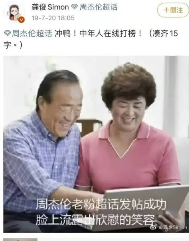 龚俊也做过同样的事情