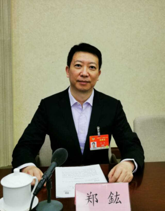 郑鈜委员:发展金融检察维护金融安全