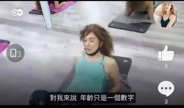 马化腾皮肤光滑堪比女星，大佬们的年轻秘诀难道也是医美？