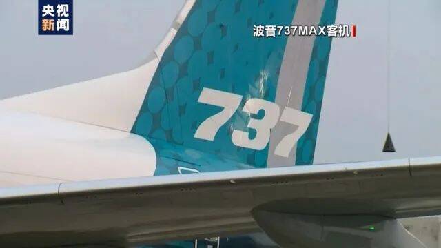 又是737MAX！