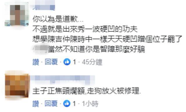 爆料“好凤梨卖日本，差的卖大陆”的台果农“道歉”，网友：混蛋玩笑害死多少农民？