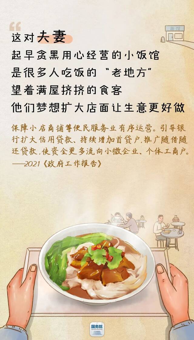 这里有你的手吗？