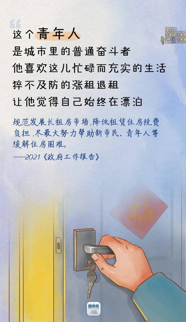 这里有你的手吗？