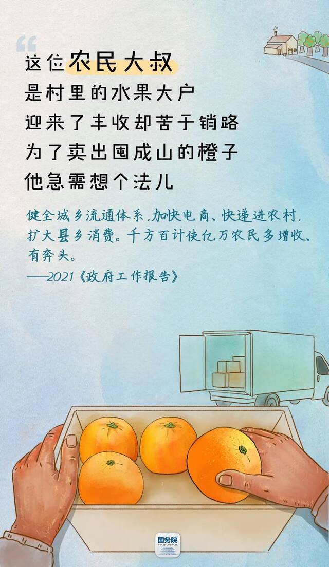 这里有你的手吗？