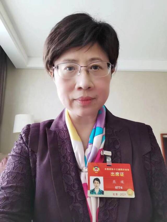 燕瑛委员：推动北京成为商事仲裁实际仲裁地