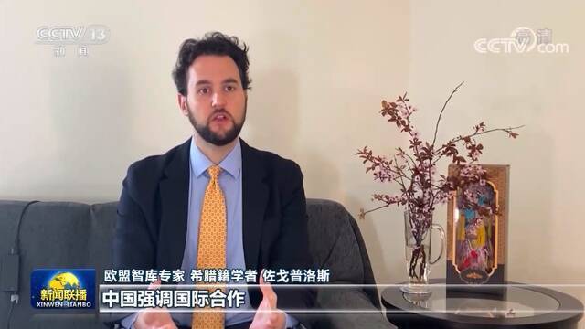 多国人士：中国两会释放积极信号 将造福全球