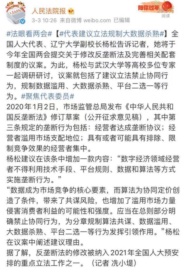 实锤苹果手机打车比安卓贵？记者亲测了！结果很惊人...