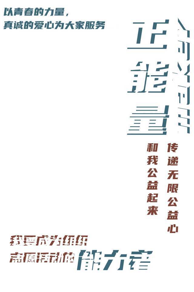 闪亮成团！华师女生，不只有一面！