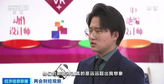 企业高薪“预定”毕业生 热门专业学生遭争抢