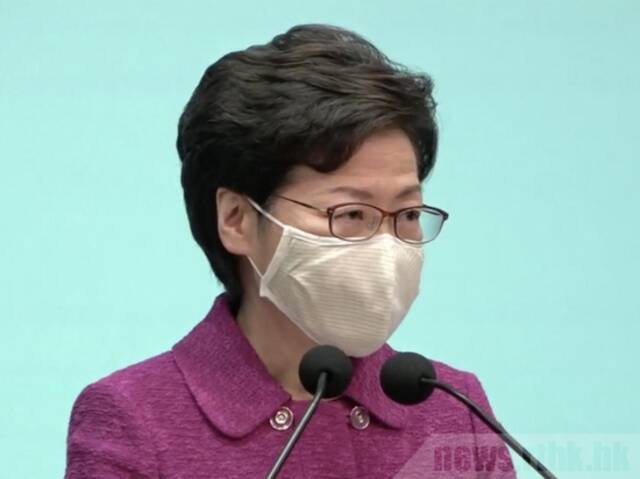 林郑月娥:支持完善香港选举制度 感谢中央再为港解困