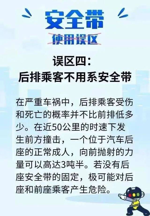 东莞人注意！要开始了！全员都要使用