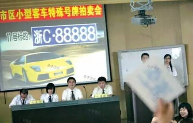 浙C-88888车主重出江湖？这些年他经历了什么？