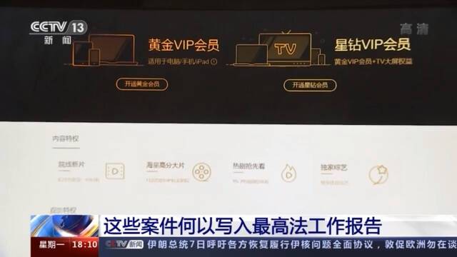 张玉环案、赖小民案……还有哪些案件写入最高法工作报告？