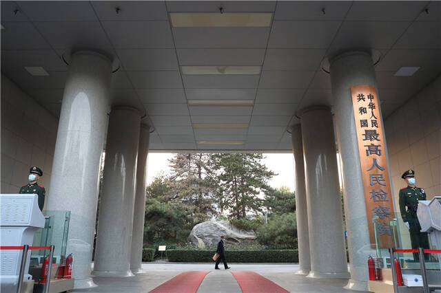 △最高人民检察院资料图