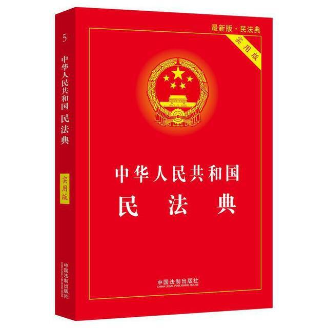 10个关键词带你看懂“两高”报告