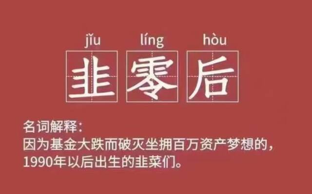 A股遭遇“黑周一”！“各种茅”跌停，抱团股成重灾区，发生了什么？