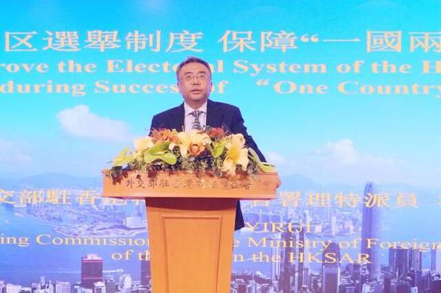 驻港公署：国际社会应理解和支持中方完善香港特区选举制度