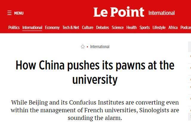 图为法国《观点》杂志的反华记者Jérémy André Florès撰写的批斗梅斯特教授的文章，并侮辱其为中国的“爪牙”