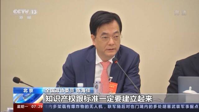 科研经费如何出效能？人才怎么释放活力？政协委员们这样支招