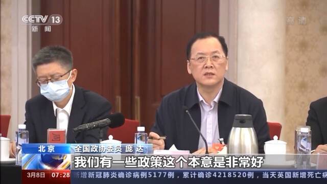 科研经费如何出效能？人才怎么释放活力？政协委员们这样支招