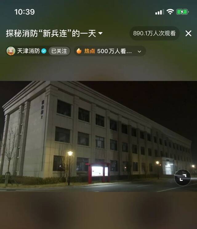 这个直播火了！500万人在线围观“打呼噜”