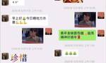 李力持写诗悼念吴孟达 公开与吴孟达最后聊天记录