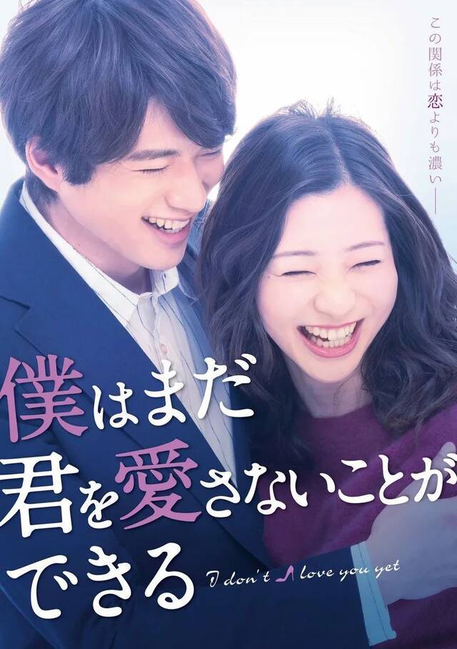 中日合拍日本版《辣妈正传》 西野七濑演女主角