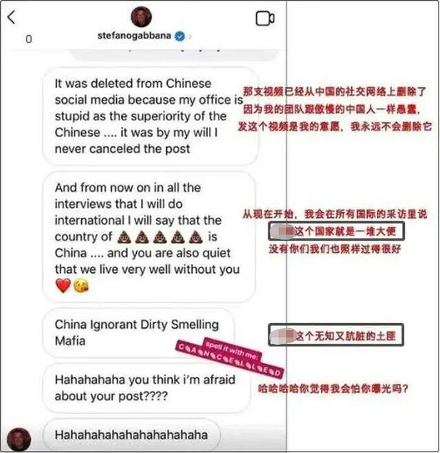 还记得辱华品牌杜嘉班纳吗？他们把辱华事件的曝光者告上了法庭