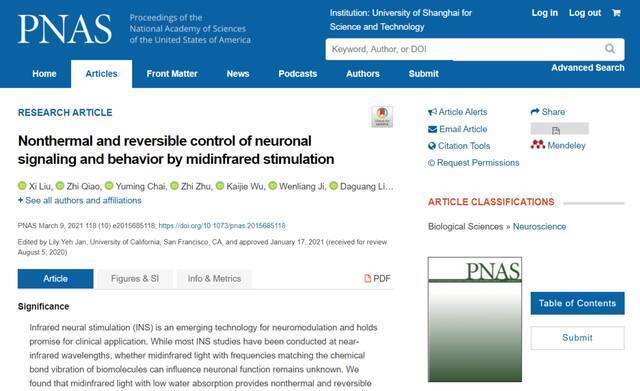 登上《PNAS》！上理工这项合作科研成果很“硬核”