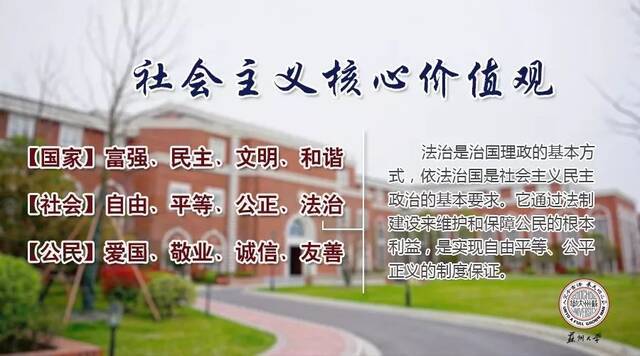 苏州大学诚邀海内外英才参加2021年国际青年学者东吴论坛