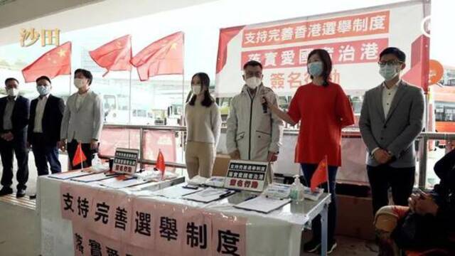 多个团体领袖及政界人士开展签名行动。来源：橙新闻