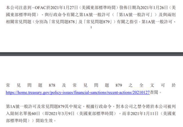 这家巨无霸要来A股！一年入账近4000亿，还拥有8650万5G用户