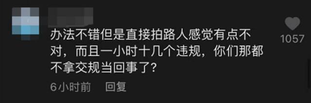 拍够200张违章照片才能领驾照？当地交警回应