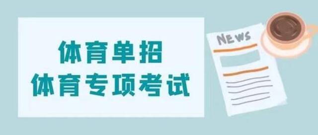 本月北京这5件大事与高考生密切相关